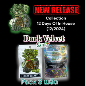 เมล็ดกัญชา Dark Velvet (Fem) 12/2024* ใหม่ - In House Genetics