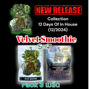 เมล็ดกัญชา Velvet Smoothie (Fem) 12/2024* ใหม่ - In House Genetics